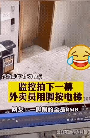 这一脚，可能一个月的外卖挣的钱都没有了，也有可能再也进不了外卖这个行业了。
戴着