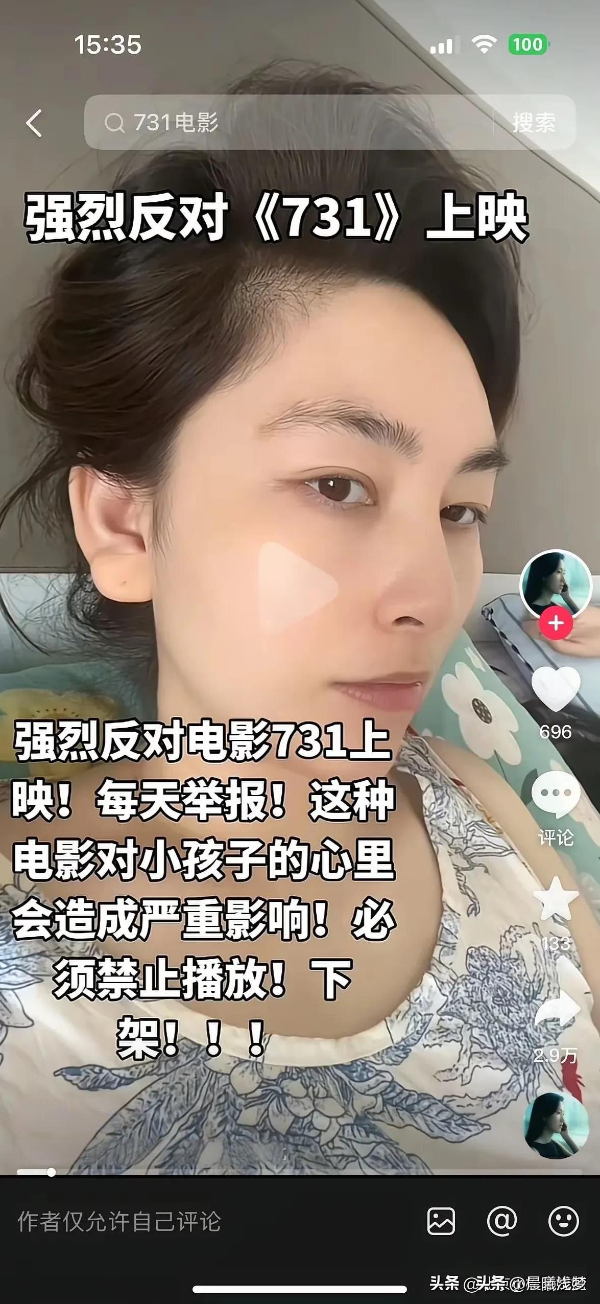 看这家伙像不像日本人，居然有18万粉丝，都是些什么人支持她呀！[捂脸][捂脸]