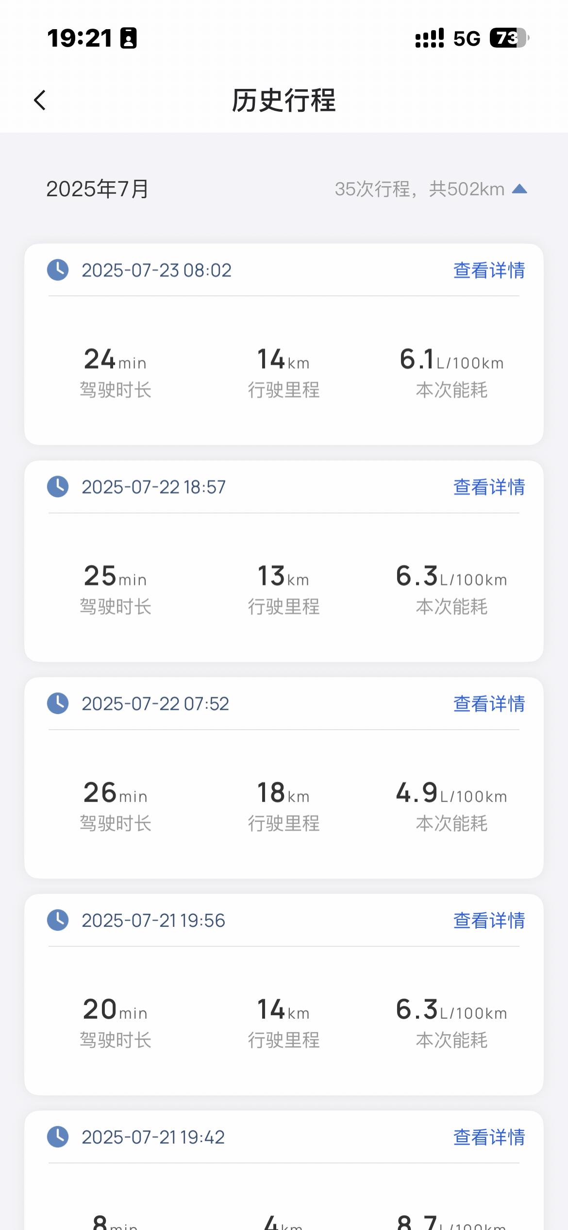 车子快开满一年了，目前总里程13151公里