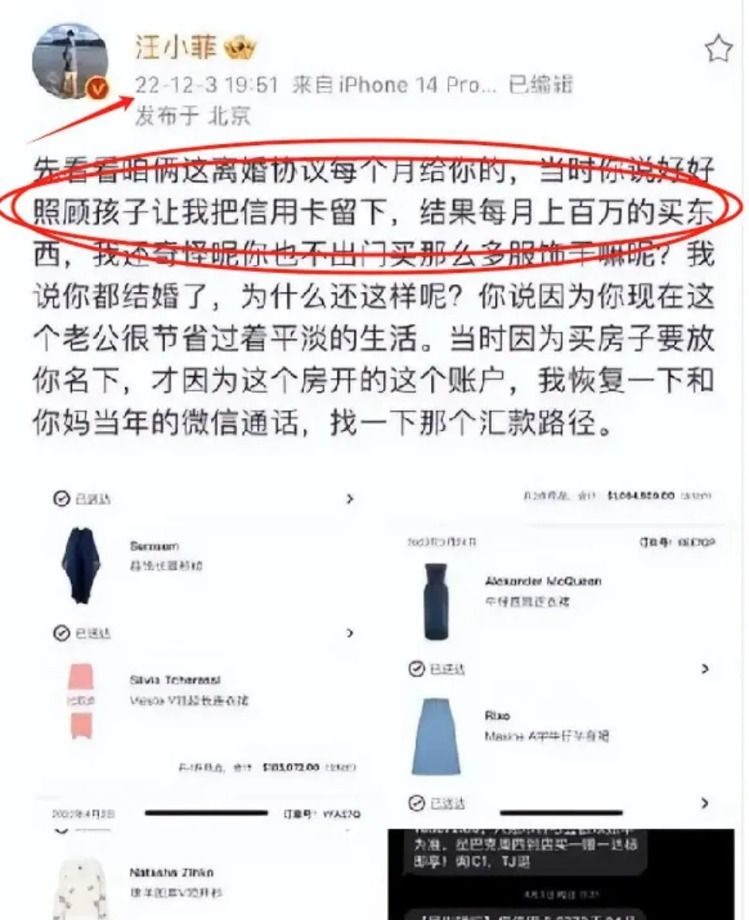 大S汪小菲离婚大战











大S和汪小菲的离婚大战简直就是年度大戏