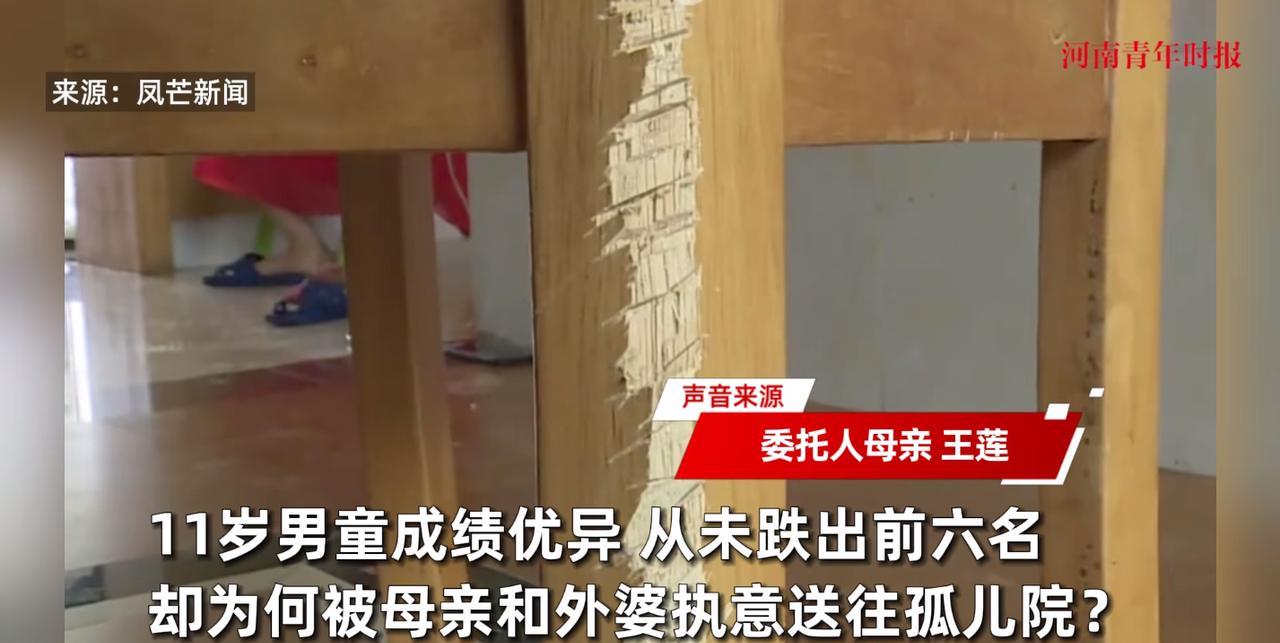 “这下后悔了吧！”2025年7月，湖南衡阳，一位11岁的小男孩学习成绩优异，一直