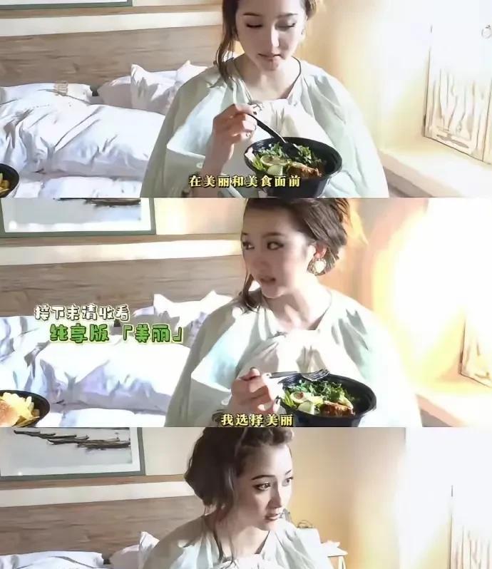 关晓彤真是变了，不贪嘴，不放纵自己，每天都是蔬菜轻食，让自己变得更纤体美丽。
关