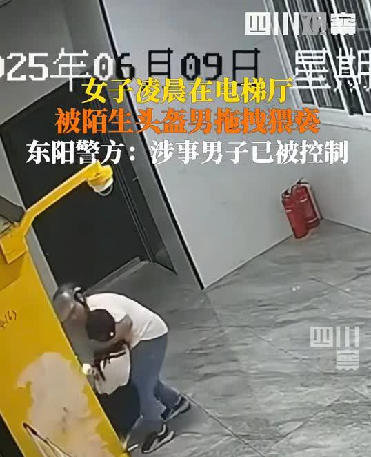 太气人了！光天化日之下，居然发生这种事！
6月9日凌晨三点，浙江东阳某公寓电梯