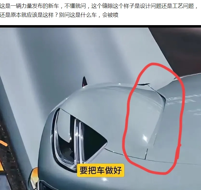 
总算明白对车企的谣言都是从哪里来的了，而且为什么这些谣言会引发人们的关注和赞同