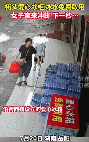 女子重重摔了一跤，人们的焦点却不在她身上，这是为何？人在做天在看，女子的做法引发