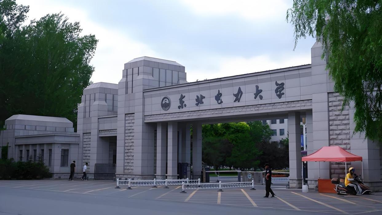 吉林三强高校竞逐2027年“双一流”，哪个更有优势，就业更有钱途