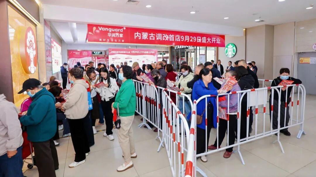 35万人口的锡林，2万人为华润万家而来