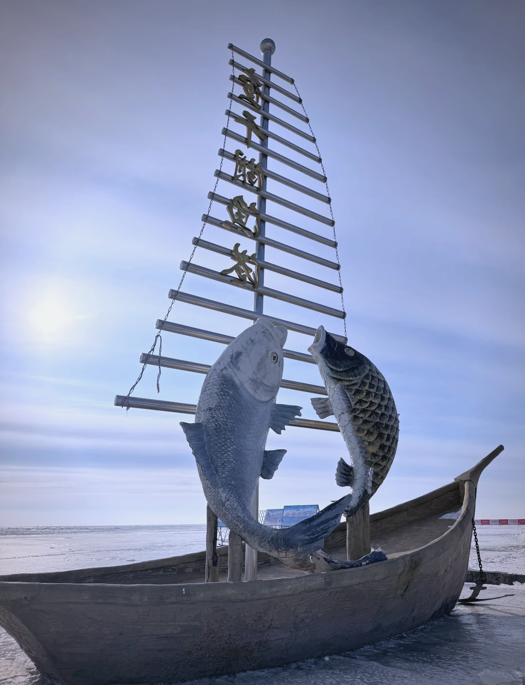 吉林松原旅游攻略，查干湖冬捕游！