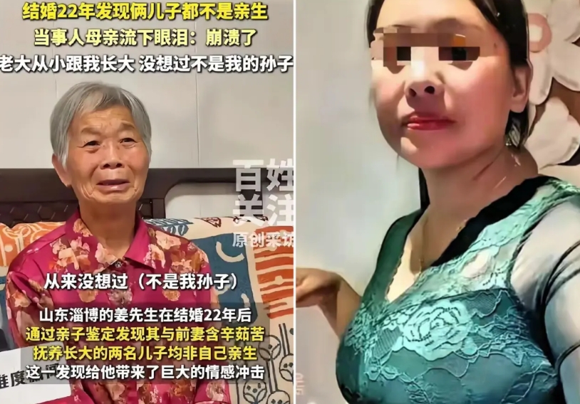 姜洪涛这事儿，网友俩疑问真戳心：这大儿子咋就不怪自己亲妈？

明明是他亲妈做了出
