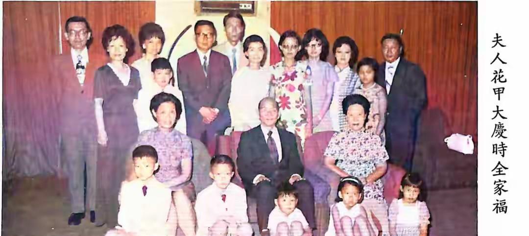 这张60年代拍摄的全家福，展现了国民党高级将领的家庭生活。
照片中，端坐中央，两