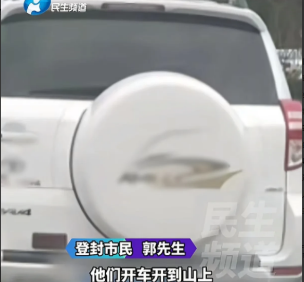 河南，男子发现女友上了前男友的车，开到山上，两人在车上待了一个多小时，事后女友解