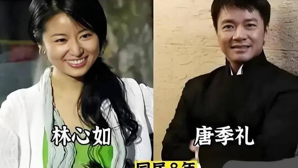 林心如情感全揭秘：盘点那些陪她走过的人