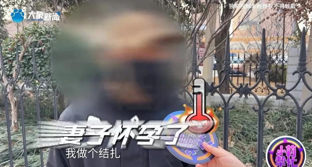 河南周口，30岁男子与妻子十分恩爱，婚后怀孕8次生3个孩子，他心疼妻子怕她再受罪