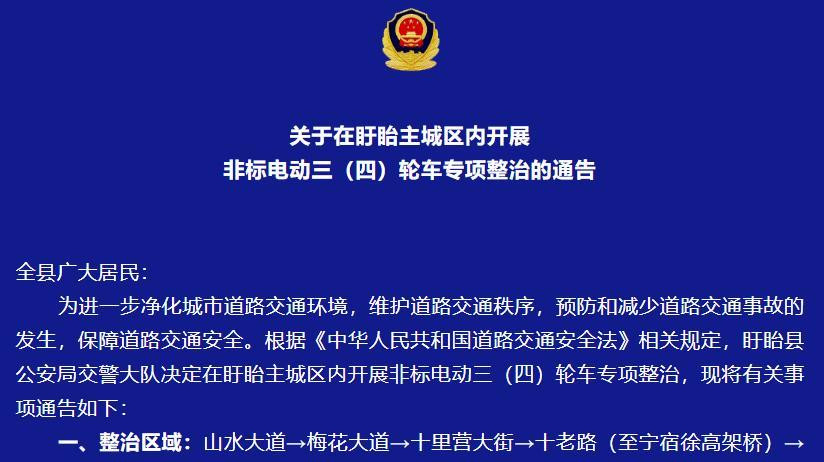 注意！3月起，全国电动车市场有新一轮政策，最高罚款2000元？