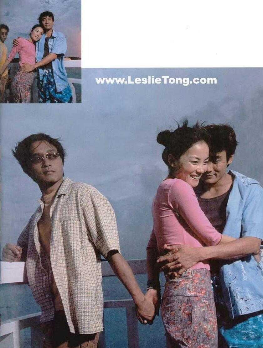 电影《恋战冲绳》经典剧照赏析