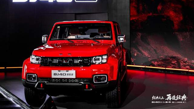 改装潮玩大玩具！BJ40探险家正式上市，国补焕新价13.49万元起