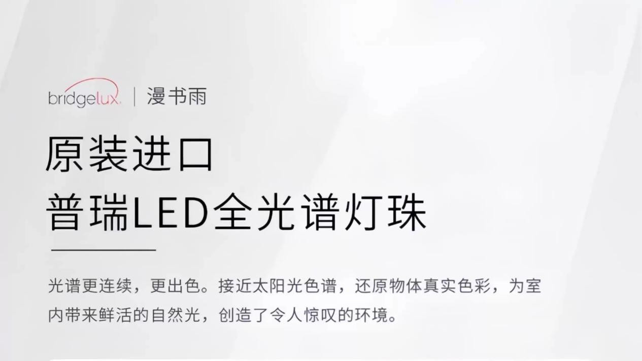 柏曼骑士I Pro和柏曼骑士Zpro怎么选？护眼大路灯还有哪个牌子好？