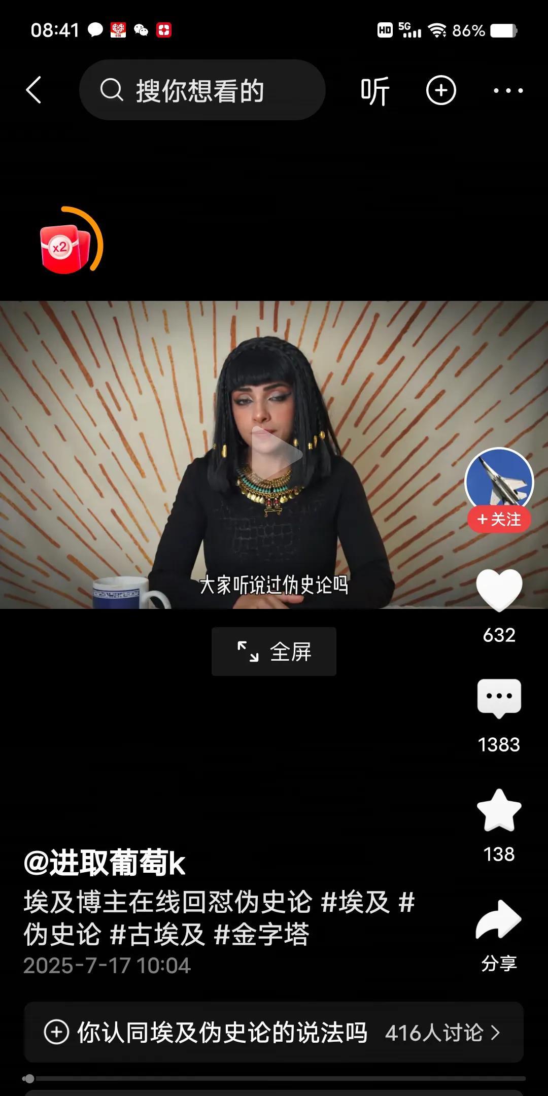 黄河清教授的“一眼假”非常出名，文物可以如此定“真假”吗？
黄教授喜欢用“常识”