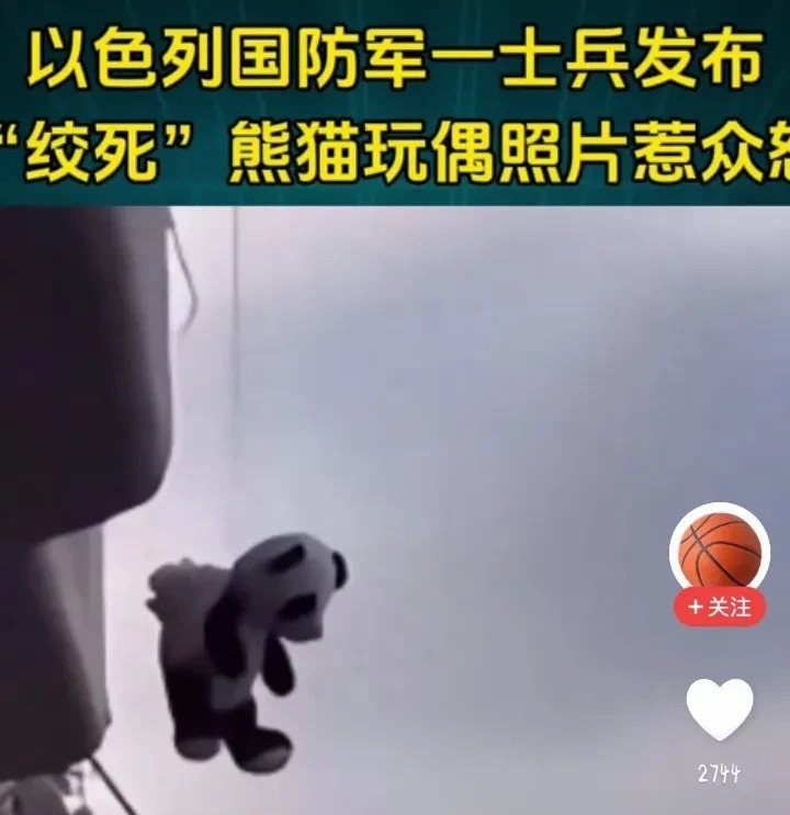 以色列，自作孽不可活











---











你有没