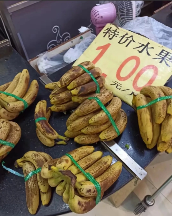 楼下水果店甩卖低价香蕉，表皮黑黑的。我正纳闷这咋吃啊，结果来个阿姨，麻溜装了一袋
