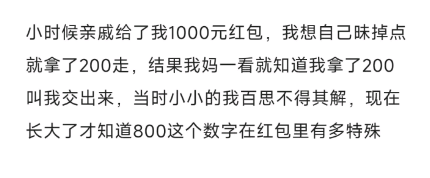 小小的我百思不得其解
