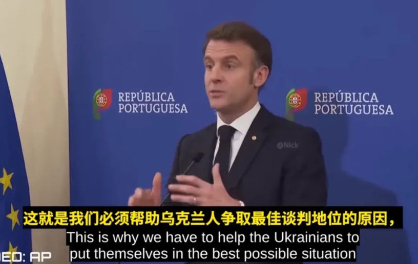 法国总统马克龙在伦敦峰会结束后，对媒体一席话：我们战争开始最大错误是不派遣地面部
