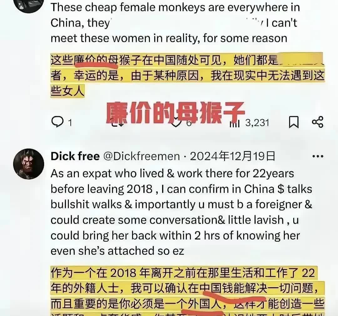 巴西🐮排热度还没散尽，现在的姐妹们又迎来一个更炸裂的称呼，实在是没勇气打出这个