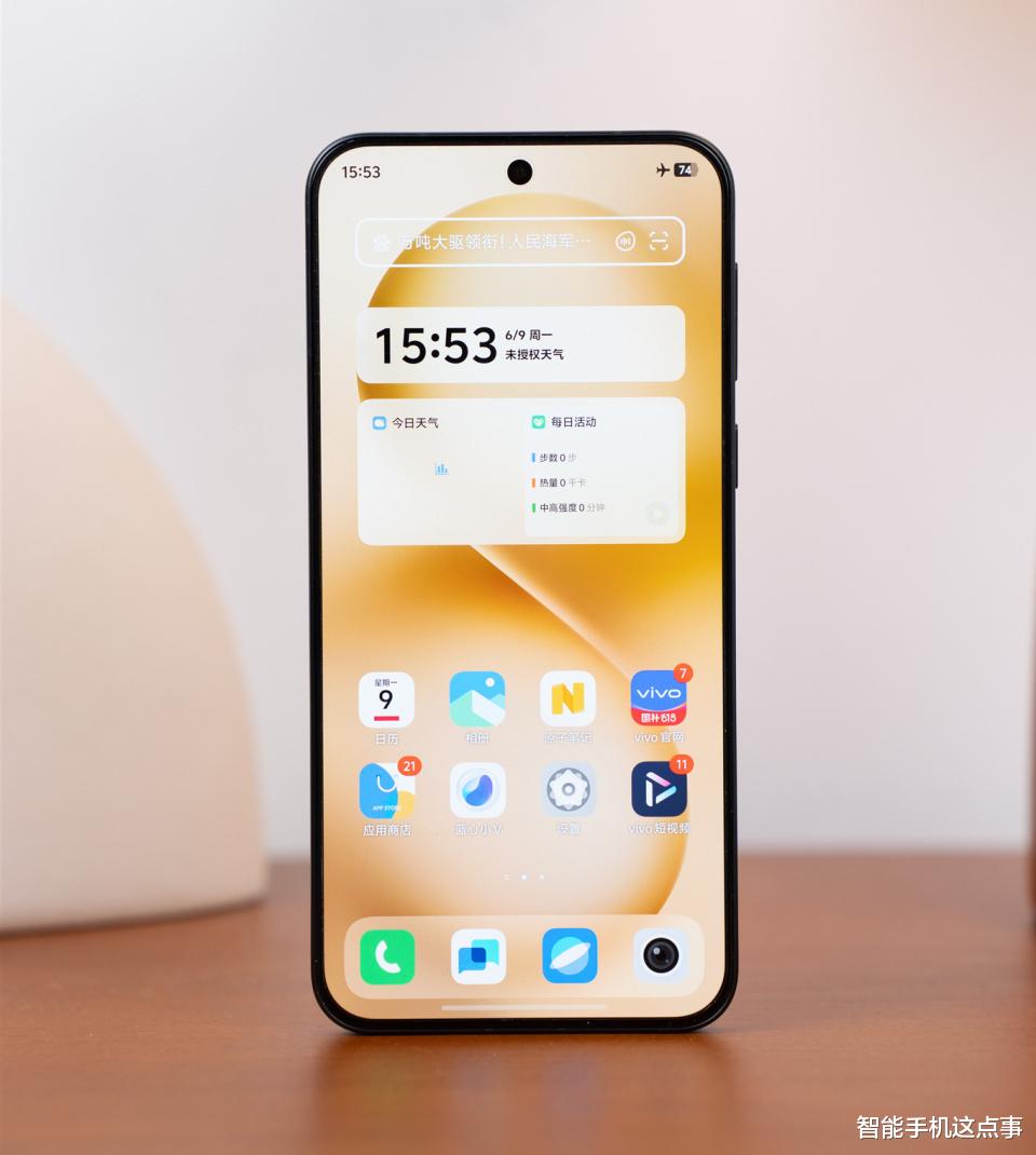 荣耀500与vivo S50：中端市场双雄争霸，谁更值得期待