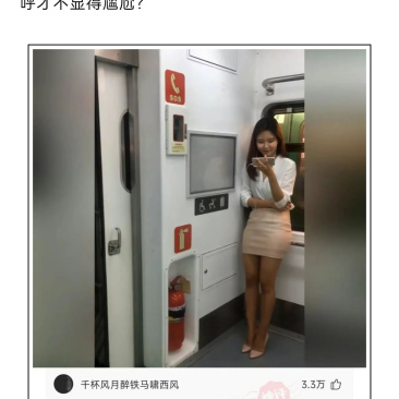 你最接受不了女生穿什么？网友：必须是猪腰子鞋~