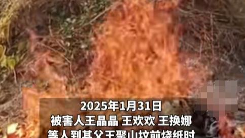 河北重大刑案：三姐妹上坟遭预谋爆炸，凶手一审被判死刑