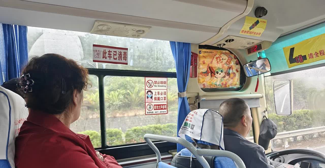 现在有些老人真的是让人讨厌了，今天从澄江坐汽车去昆明，一辆可以坐38人的车，只坐