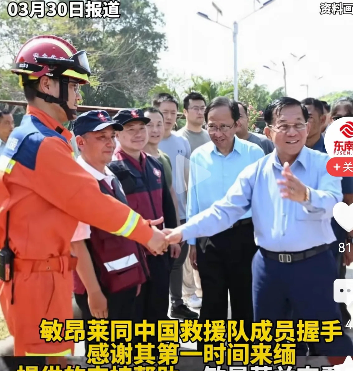 西方援助缅甸地震很冷漠











缅甸发生大地震，伤亡惨重，急需救援