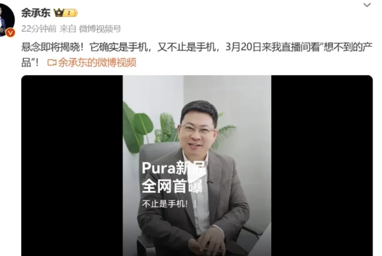 是手机，也不是手机，那是个什么机？

能当手机用，能当平板用，那就叫“板机”行不