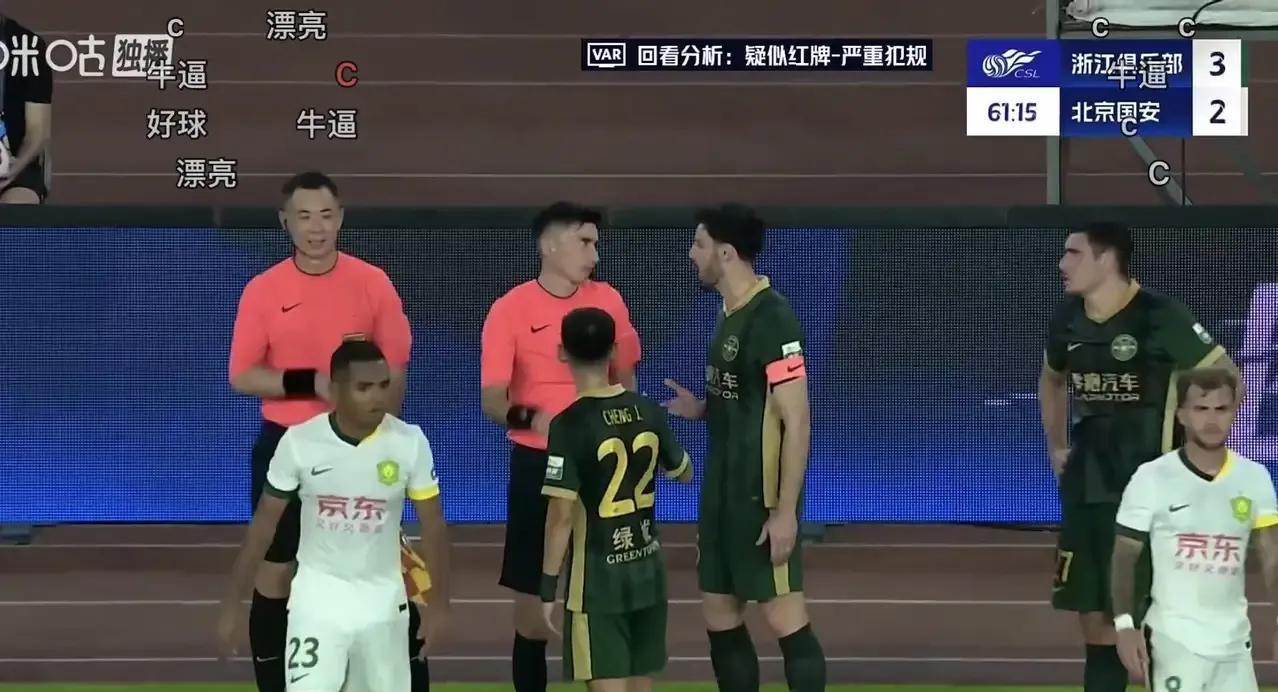 中超第21轮预测：青岛西海岸1-1北京国安
青岛西海岸联赛已经五轮不败，其中客场