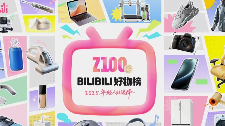 联名火爆，避孕套遇冷，2025大家都是这么花钱的？