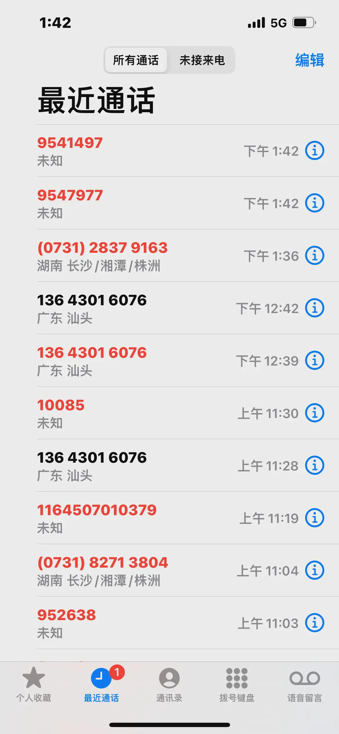 这些号码，我不断的阻止，他们还是不断的打过来，只是不断更换，一个又一个的号，难道