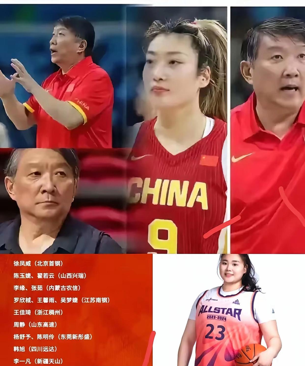 不见棺材不掉泪，不撞南墙不回头！
不见棺材不掉泪，女篮这集训名单一出来，真是把这