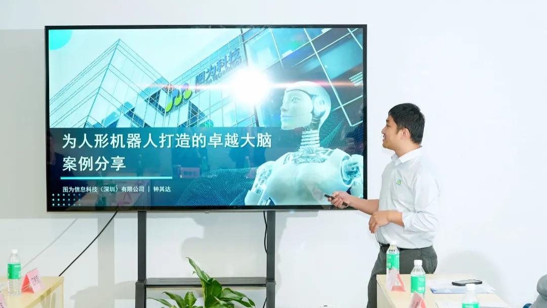 走进广汽！图为科技揭秘人形机器人 “超级大脑” 核心技术