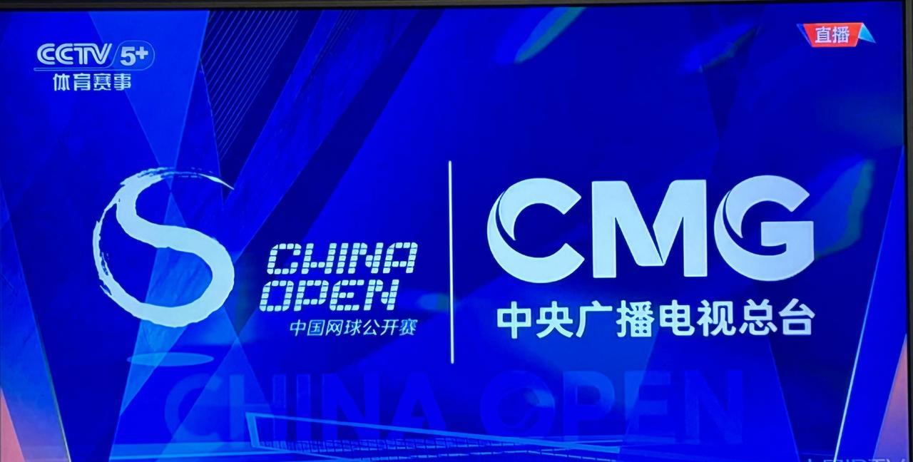 今晚，央视直播2025中网公开赛女单首轮揭幕战
24日17:30至21:05，C