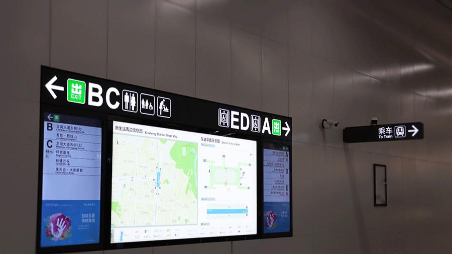 柯赛分享：地铁站导向标识系统制作有什么注意细节？
