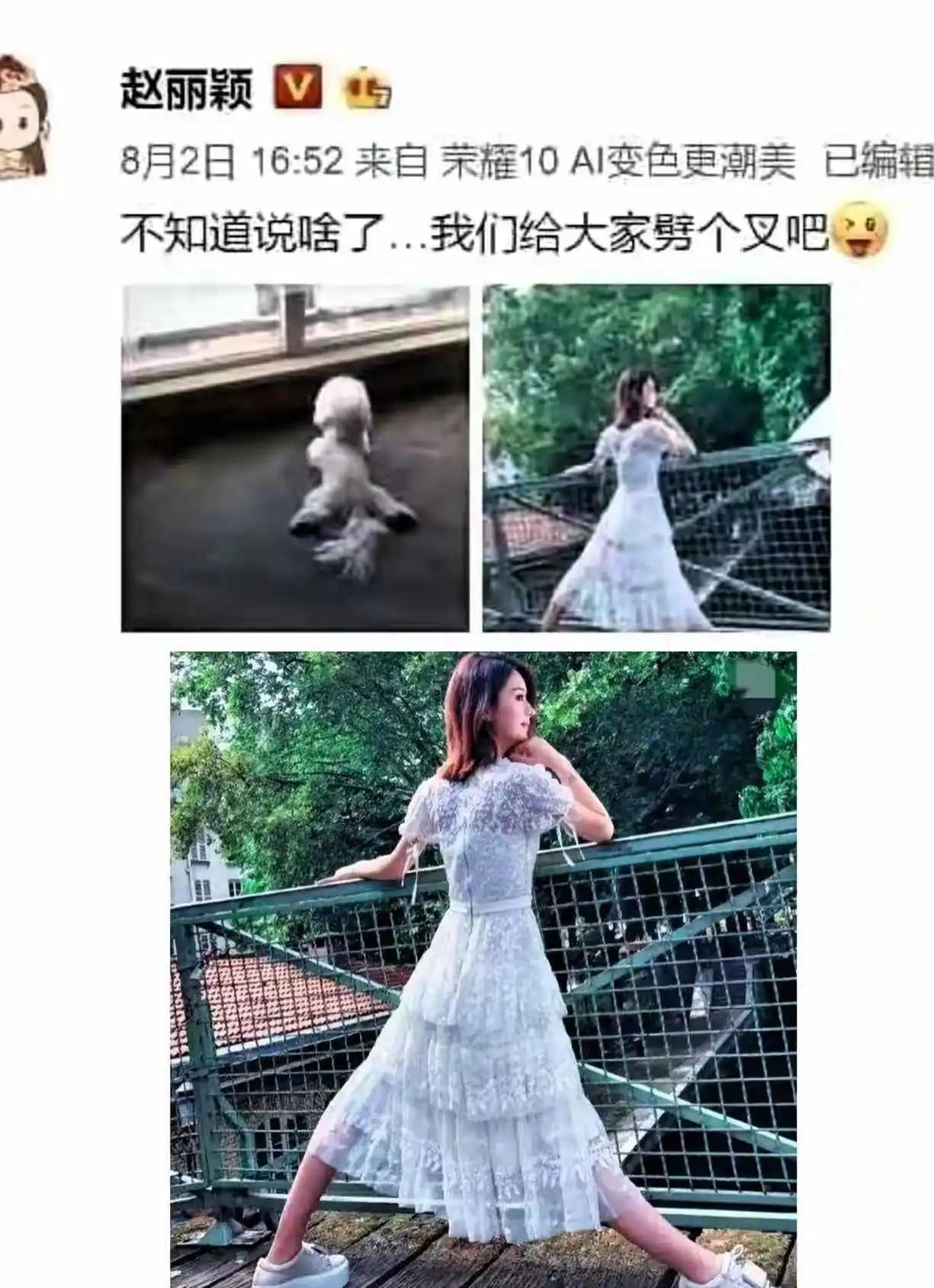 赵丽颖当年用劈叉照否认自己怀孕，
​谁能想到，短短五个月后孩子就出生了，一算时间