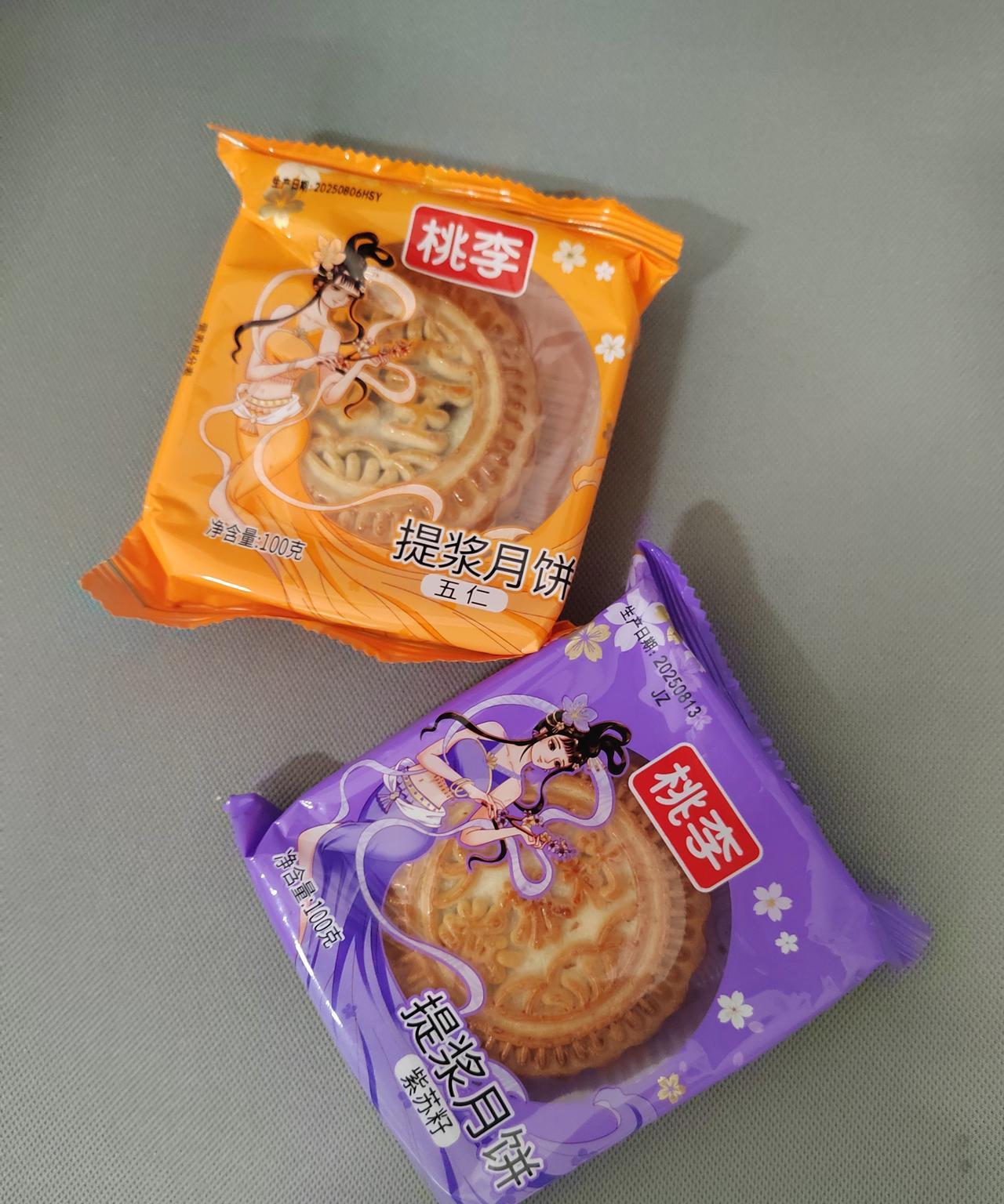 月饼年年有，但是今年的品种花样更是繁多。和往年比起来，有过之，无不及！
虽然过中