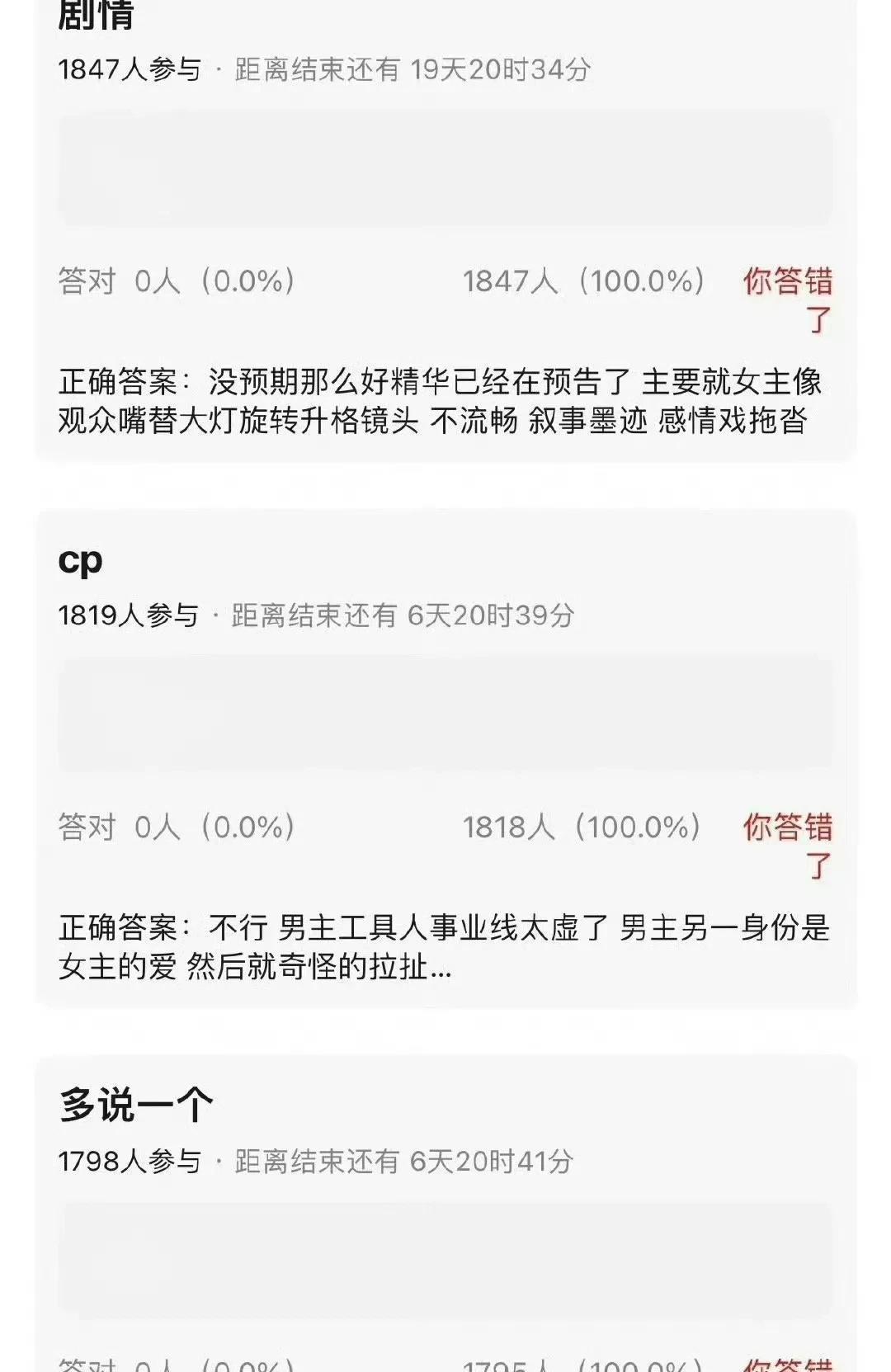 看了点片段和预告，感觉剧情设定还挺有意思，李一桐演的小演员穿进剧本世界，和刘宇宁