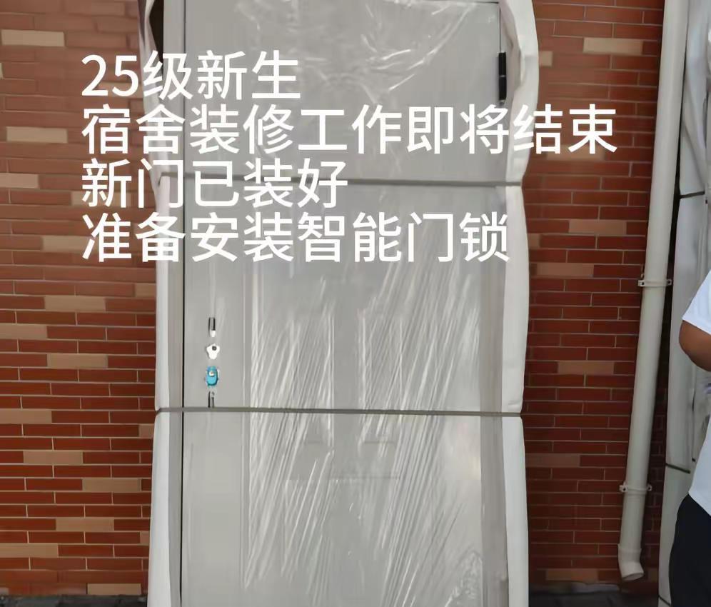 四人间只有4栋，抢不到就认命？
别急，看完再哭。
郑州航院25栋宿舍楼刚升级完，