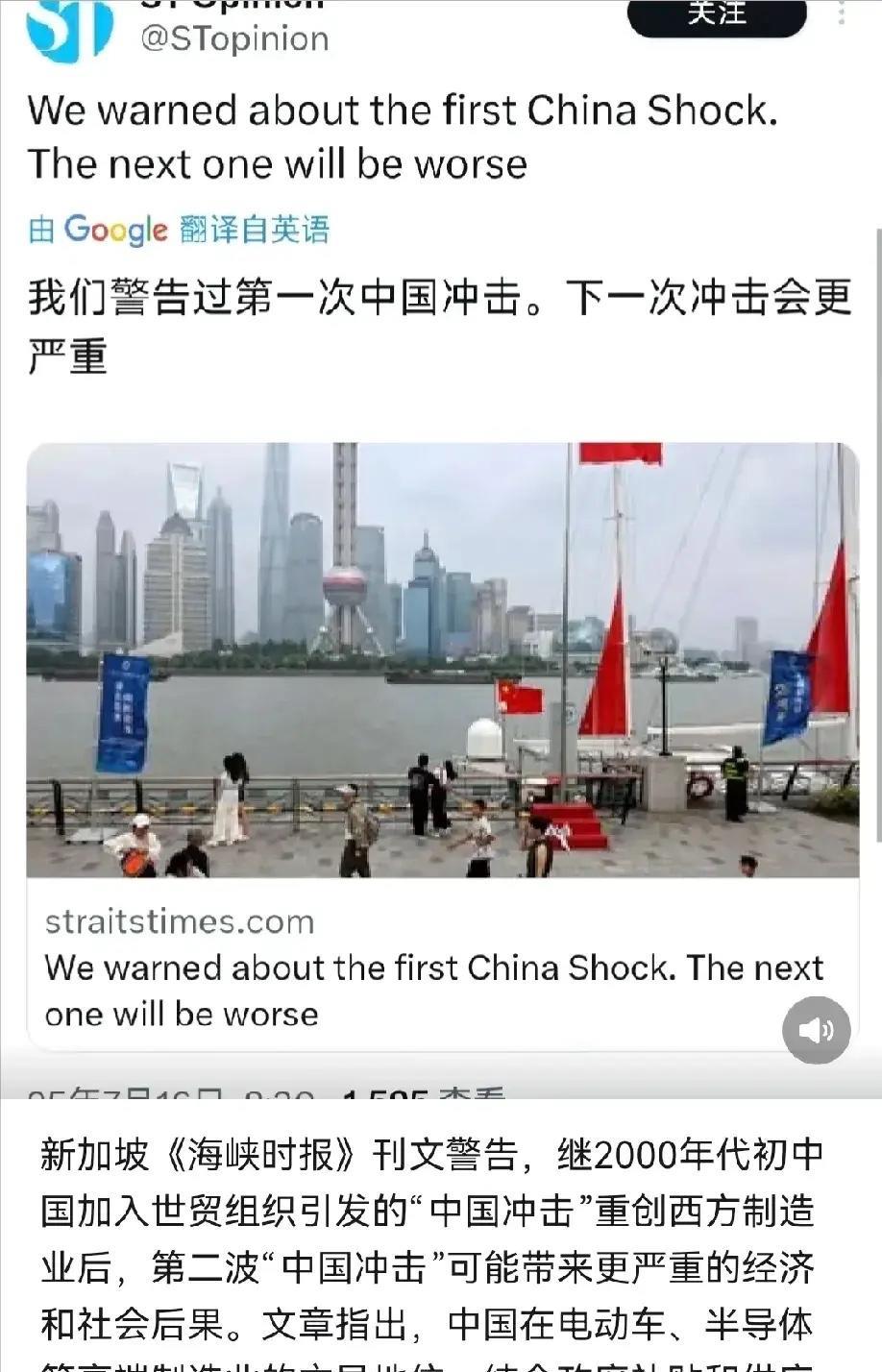 新加坡最不希望西方落后中国，整天在呼吁西方要防备中国，表面上看，新加坡华人居多，