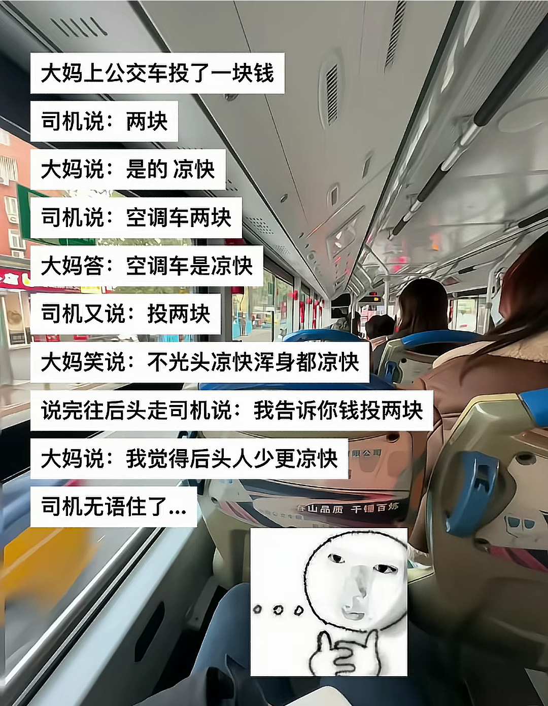 一整个无语住了