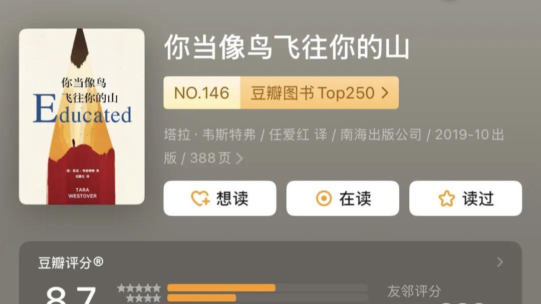 《你当像鸟飞往你的山》浓缩成10句话，渡了无数人！