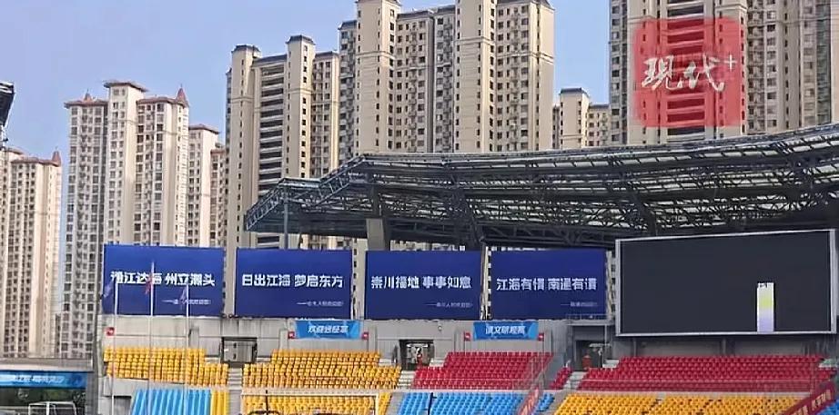 苏超赛场上的散装江苏
有球迷注意到南通主场迎战盐城的赛场内，8块标语牌着实吸引了