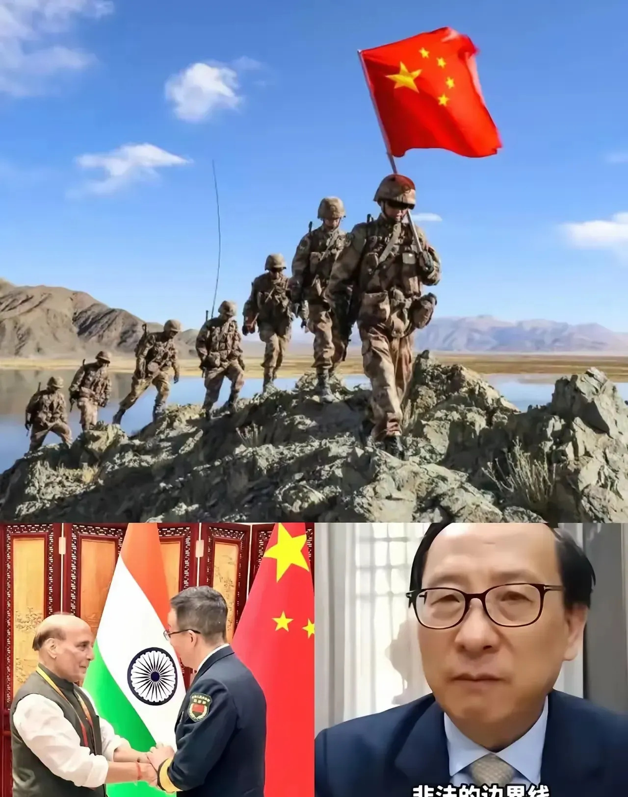 中印边界谈崩了？中国换招印度慌了











印度想占便宜，中国不答应