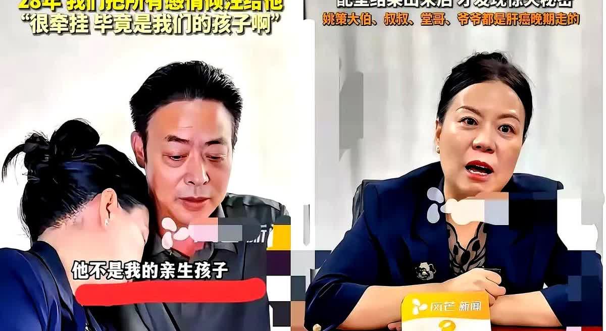 郭威，田静哪里逃！

看看许女士哭得这么可怜，歪倒在爱人的怀里，如果有床的话